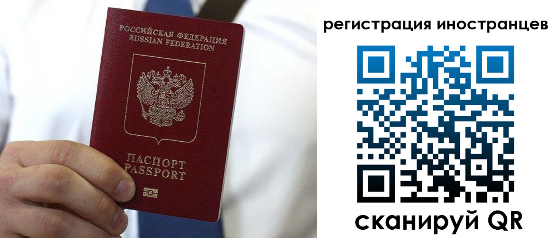 купить прописку в Тынде